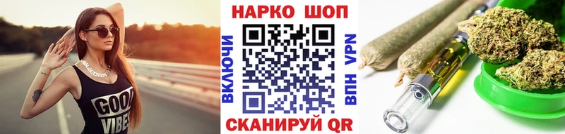 Где найти наркотики Барнаул Псилоцибиновые грибы  Меф мяу мяу  Гашиш  Амфетамин 