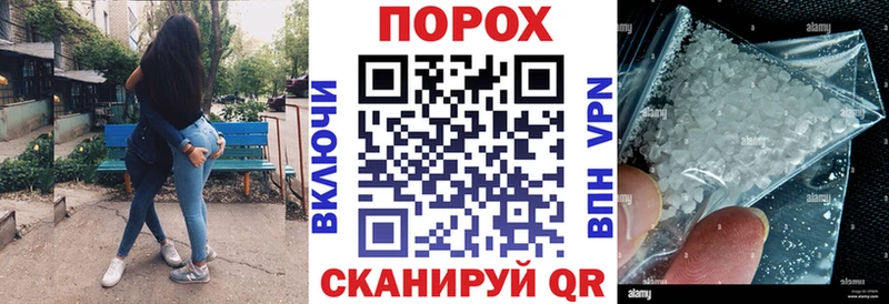 АМФЕТАМИН VHQ  цены   Барнаул 