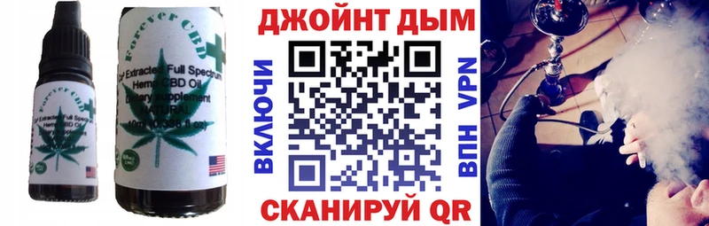 Cannafood марихуана  хочу наркоту  Барнаул 