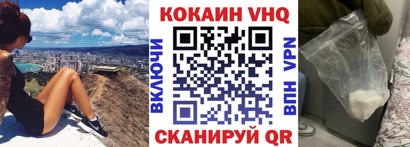 Cocaine Боливия  Барнаул 