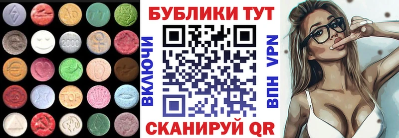 купить наркоту  Барнаул  MEGA ССЫЛКА  ЭКСТАЗИ Philipp Plein 
