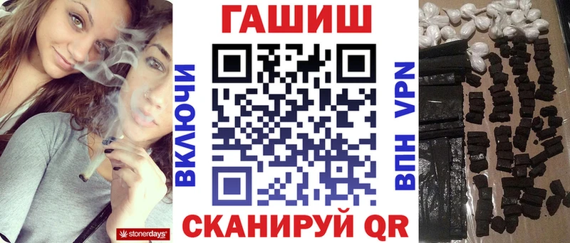 ГАШ AMNESIA HAZE  где продают   blacksprut tor  Барнаул 