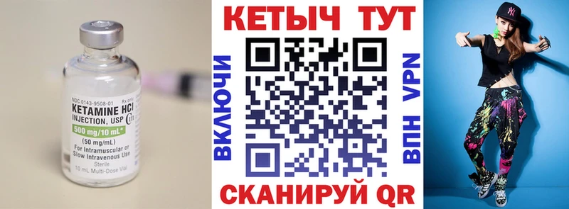 КЕТАМИН ketamine купить наркотики цена Барнаул