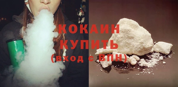 каннабис Абдулино