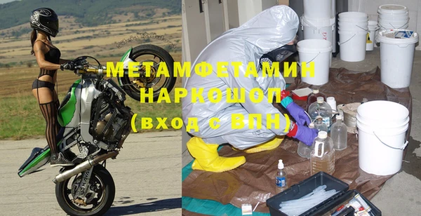 дмт Абаза