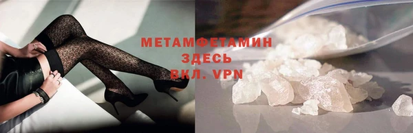 дмт Абаза
