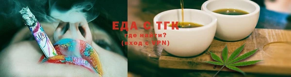 каннабис Абдулино