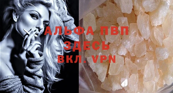 винт Армянск