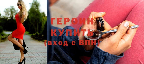 экстази Михайловка