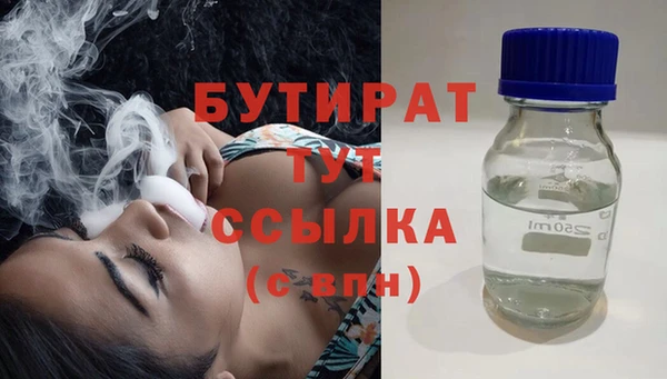 дмт Абаза