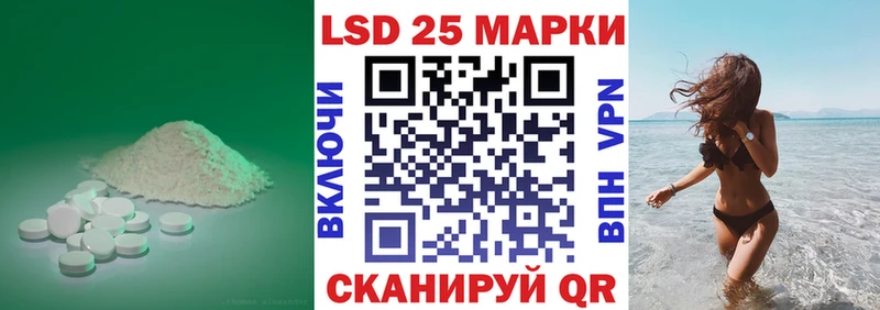 Лсд 25 экстази кислота  где можно купить   Барнаул 