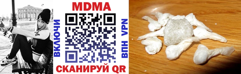 МДМА кристаллы  Барнаул 