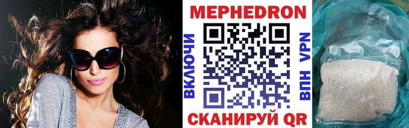 МЕФ VHQ  MEGA ТОР  Барнаул 
