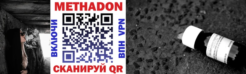 кракен рабочий сайт  Барнаул  Метадон VHQ 