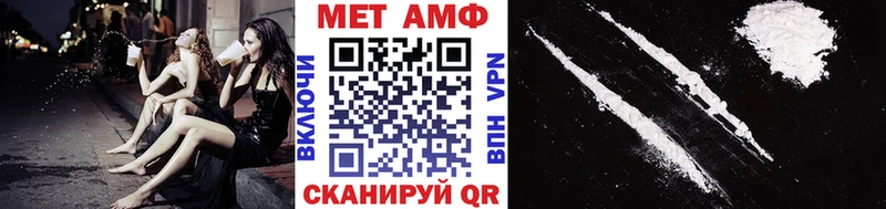 mega онион  закладка  Барнаул  МЕТАМФЕТАМИН пудра 