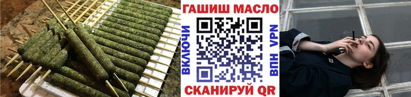 Дистиллят ТГК гашишное масло  Барнаул 