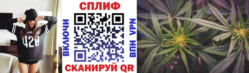Конопля VHQ  купить   Барнаул 